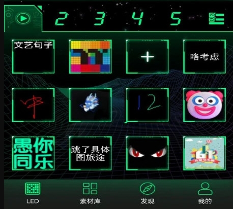 LOY PLAY2