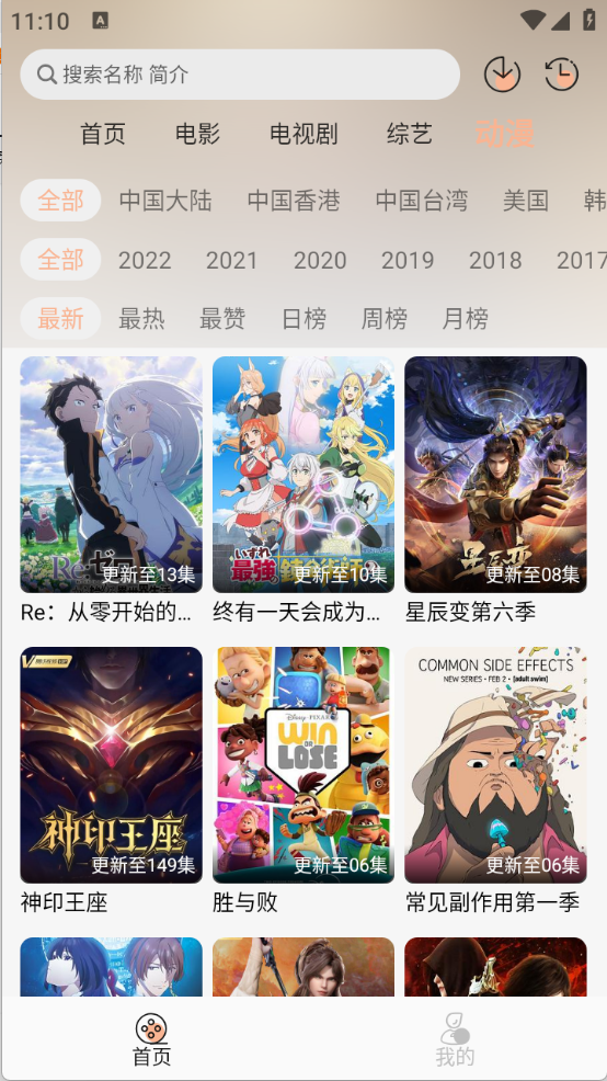 өӰappٷv1.0.0