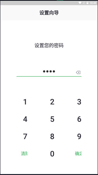 加密狗正版