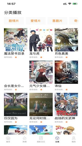 浩克影视 v2.722免费下载