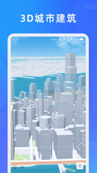 纬图斯卫星地图4