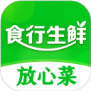 食行生鲜下载 v10.1.0