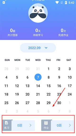 e学中文图片7