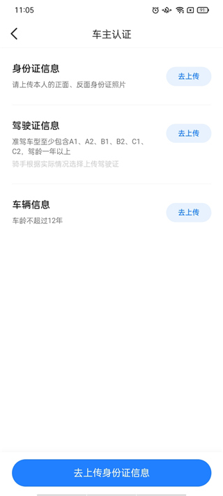 һι˳糵app°汾