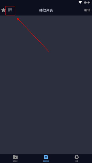 万能电影播放器3