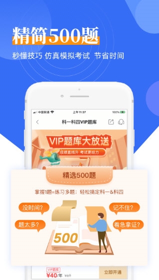 斑斑驾道2