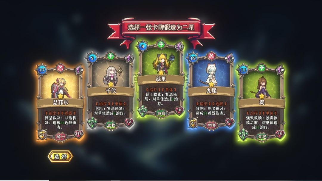老婆们大战牛头人手机版