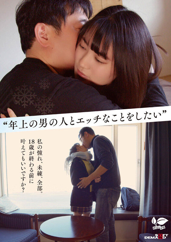 SDAB-334,桜庭菜乃花(樱庭菜乃花)最新作品2025/07/10发布！