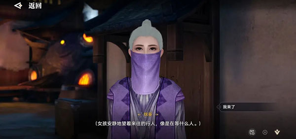 天谕手游九游版