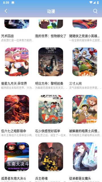 心星影视 v6.0.80免费下载