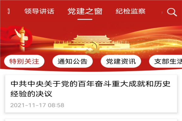 大河云图片4