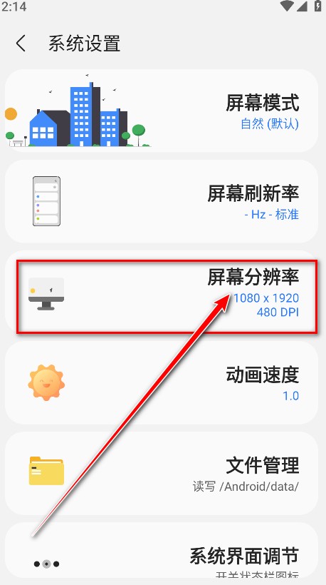 sam helper官方版
