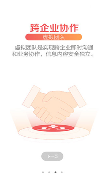 苏宁豆芽app v4.73.1.4