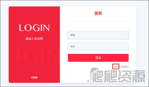 小红书app