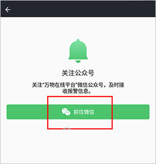 万物在线12