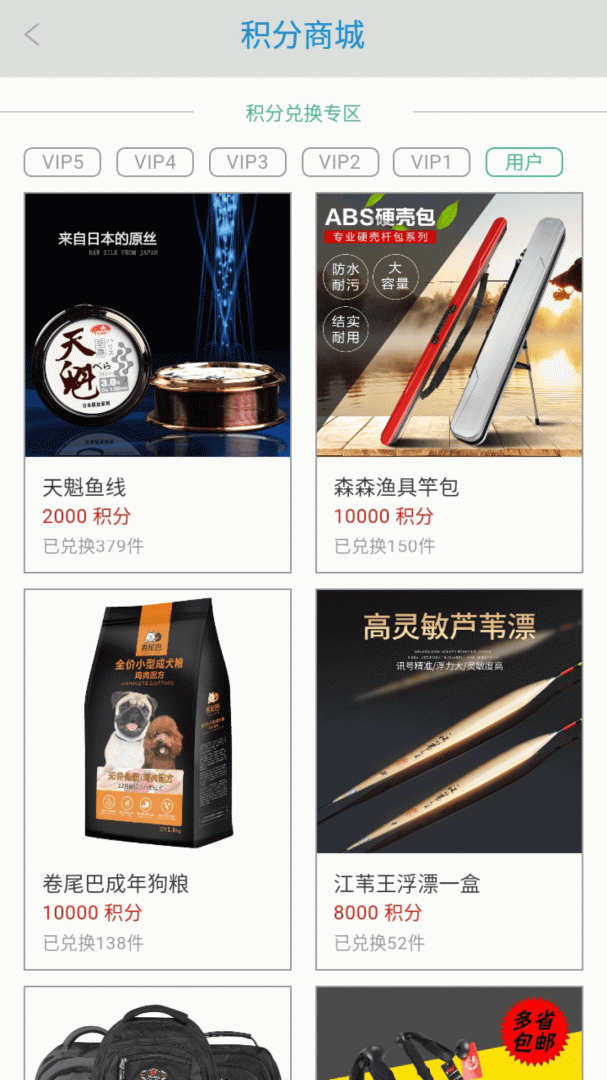 森森之家 v3.0.9