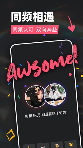 Tagoo׿v2.0.8