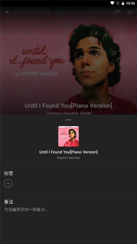 如何添加标签和备注截图3