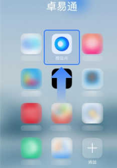 如何下载App内没有的应用配图3