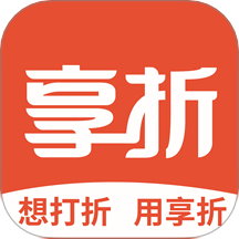 享折本地生活服务免费版