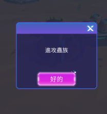 太空幸存者怪物时代