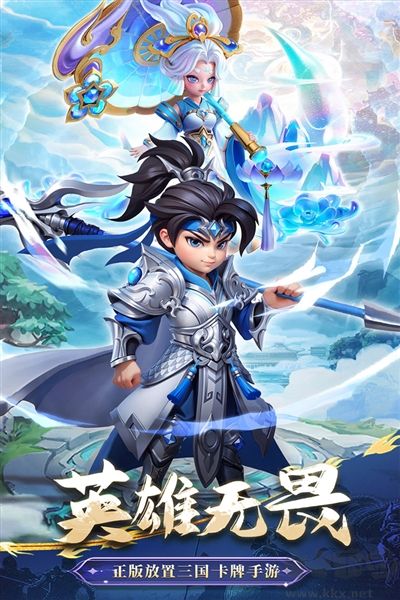 无畏三国离线版 v0.0.1.86安卓版 