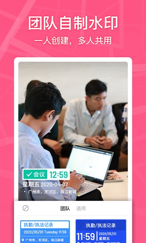 ˮӡappv13.5.1