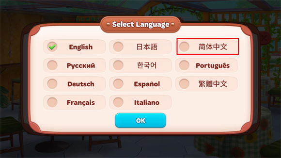 厨友乐