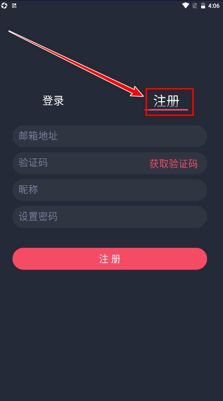 横风动漫最新版官方