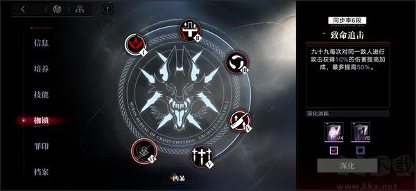 无期迷途正版 v2.2.37.0安卓版 