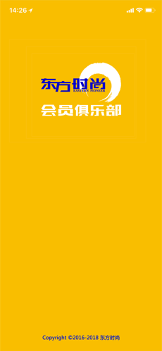 东方时尚APP宣传图