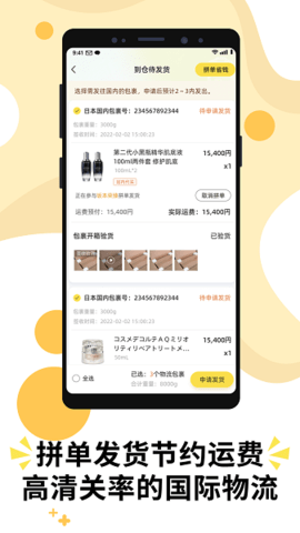 ղappv1.2.2