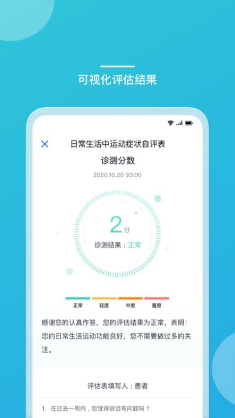 嘉医有品医生版app v4.8.24.2025.06.06