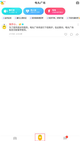 快手小游戏免费安装