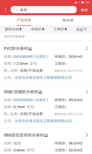 Ѷappv3.5.22