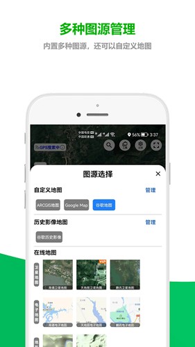 ˼ͼappv1.0.3.8