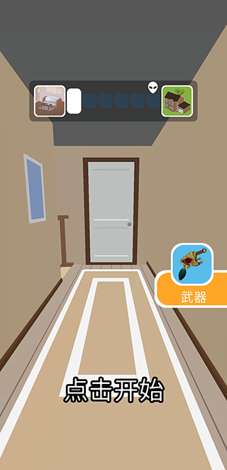 我是外星人