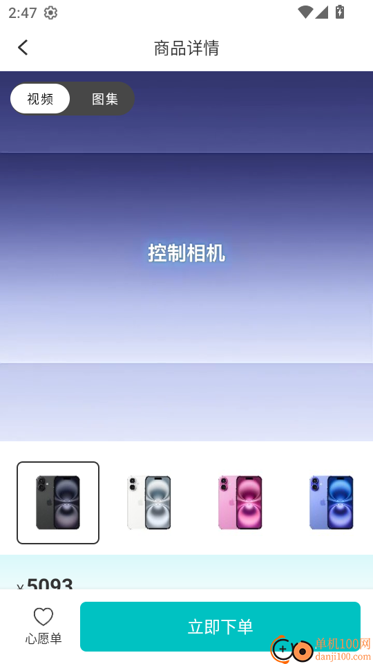 情绪价值官网版