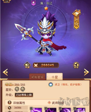后发制人