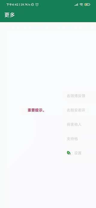李跳跳自定义规则 v1.0