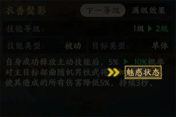 三国群英传策定九州