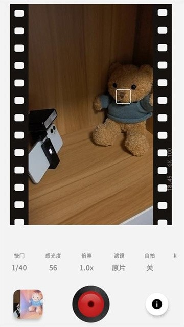 光控相机正式版v1.0