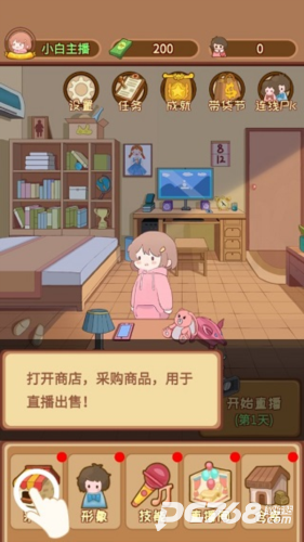 直播带货我特牛