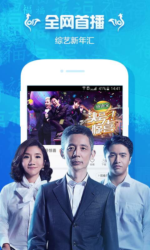 PP视频HD免费版截图1