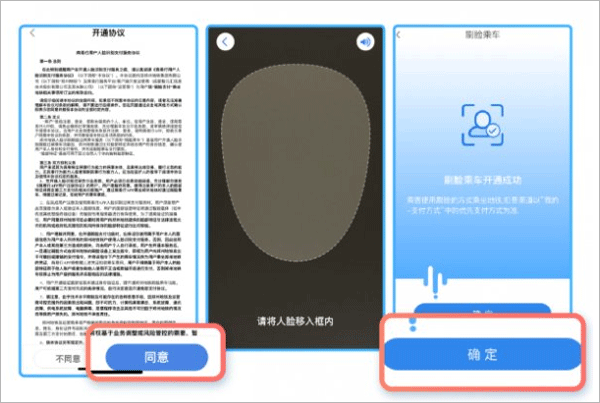 商易行8