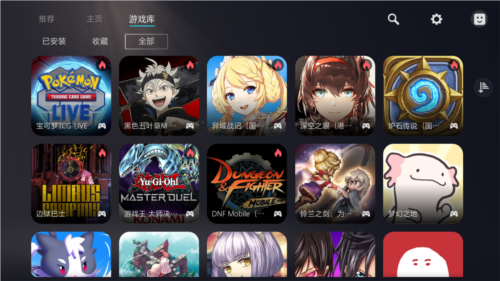 kuyo游戏盒app截图18
