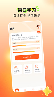 CheryStudio软件 v1.1