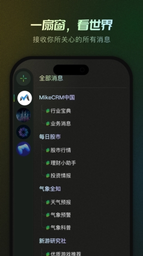 MikeTouch手机版 v1.0.26