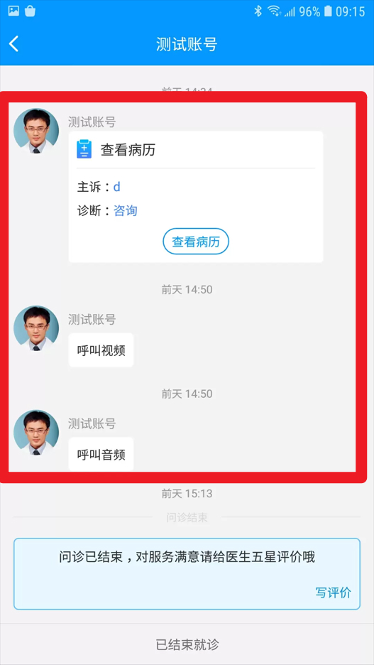 上海徐汇云医院