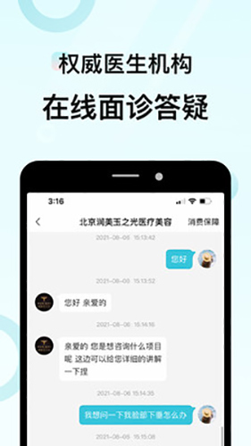 appƶƶv7.51.66